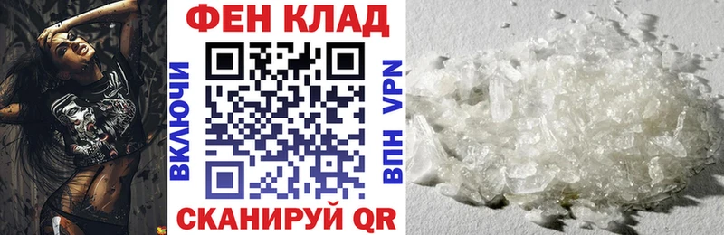 Амфетамин 97%  где купить наркотик  Новоузенск 