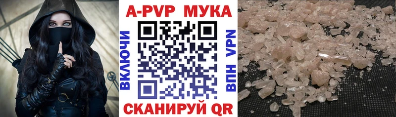 Alpha-PVP СК КРИС  где купить   Новоузенск 
