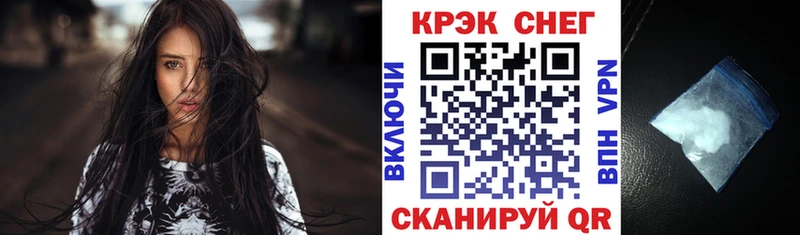 КОКАИН 99%  Новоузенск 