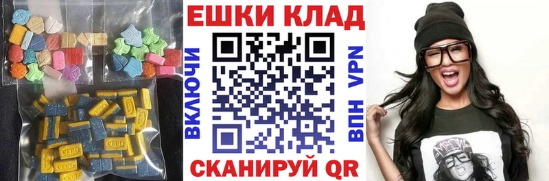 Экстази 280 MDMA  Новоузенск 