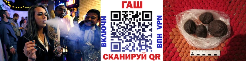 ГАШ индика сатива  Новоузенск 