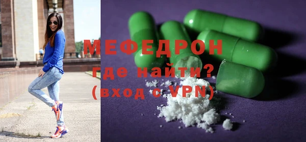 ALPHA-PVP Балахна