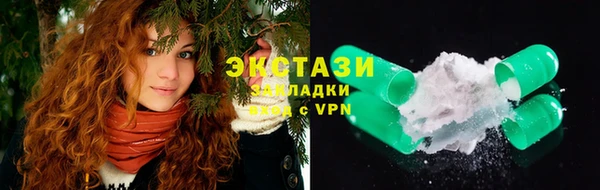 прущая мука Армянск