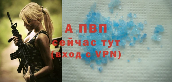 бошки Баксан