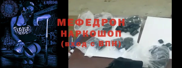МДМА Балабаново