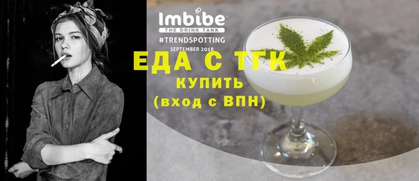 МДМА Балабаново