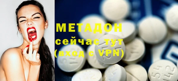 прущая мука Армянск