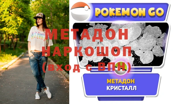 МДПВ Арсеньев