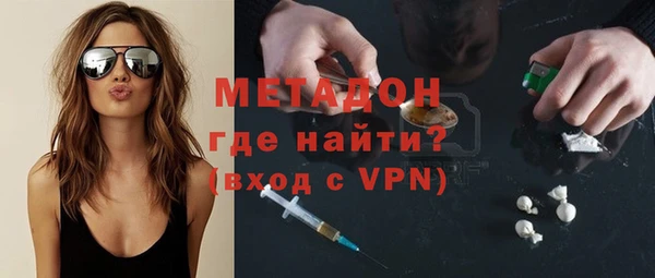 МДМА Балабаново