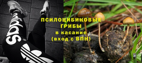 ALPHA-PVP Балахна