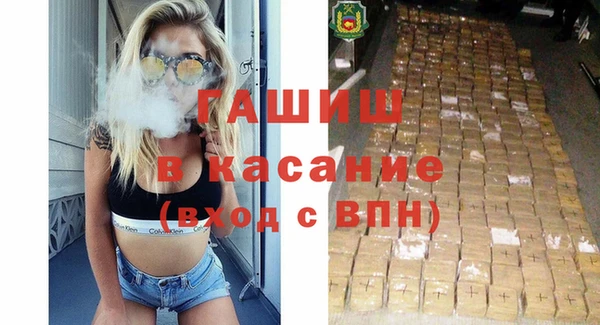 МДМА Балабаново