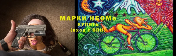 прущие грибы Володарск