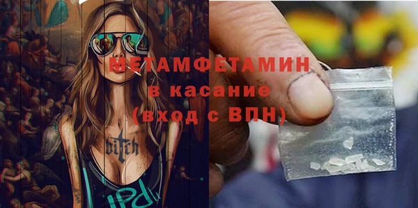 МДМА Балабаново