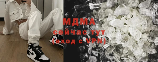 бошки Баксан