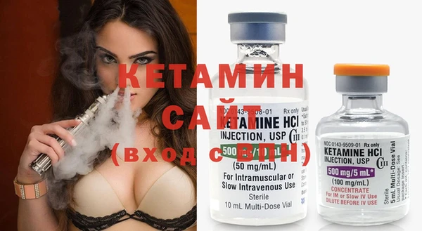 прущая мука Армянск