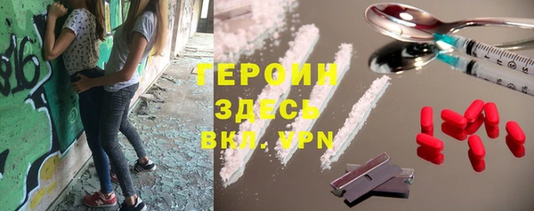 бошки Баксан