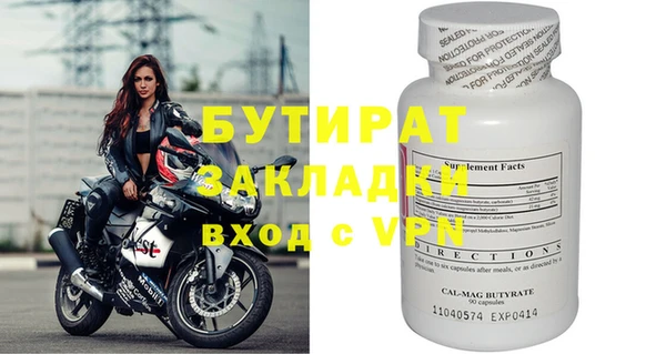 метадон Аркадак