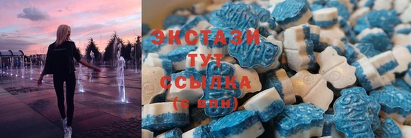 прущая мука Армянск