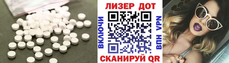 Лсд 25 экстази ecstasy  Новоузенск 