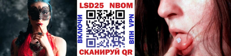 omg ссылка  Новоузенск  Наркотические марки 1500мкг 